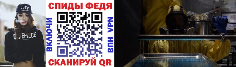 купить наркотик Будённовск блэк спрут tor АМФЕТАМИН Розовый