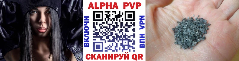 hydra онион  Будённовск  Альфа ПВП СК  дарнет шоп 