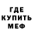 Амфетамин Premium Fukka Mi