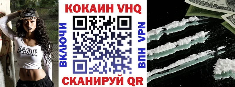 Кокаин FishScale  Будённовск 