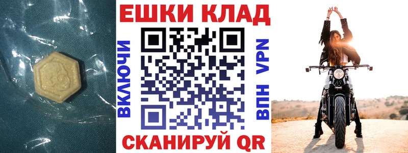 мега   Будённовск  Экстази VHQ 
