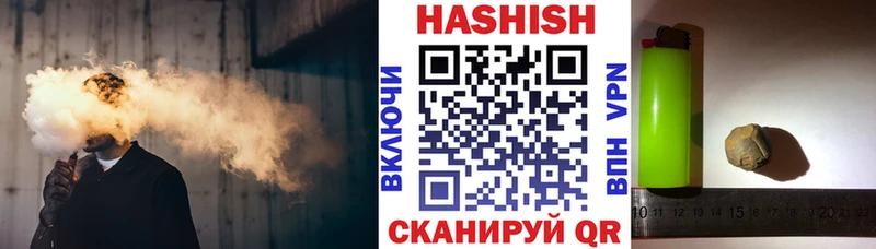 ГАШ Ice-O-Lator  Будённовск 