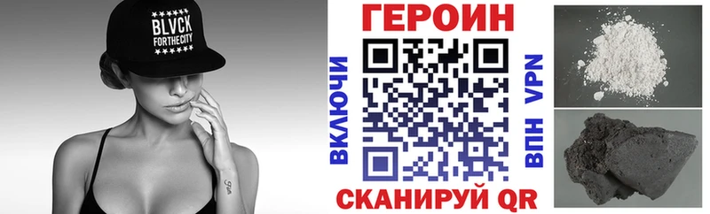 ГЕРОИН белый  Будённовск 