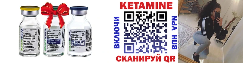 цены наркотик  Будённовск  Кетамин VHQ 