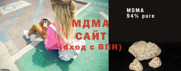 героин Богородицк