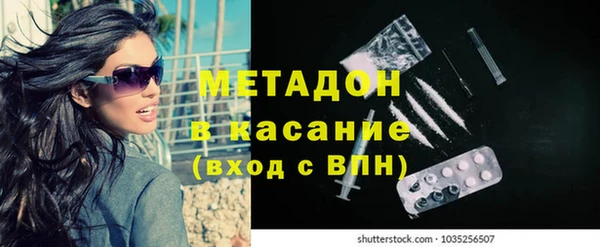 героин Богородицк