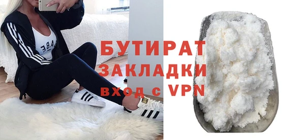 гашик Богородск