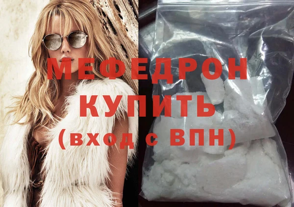 героин Богородицк