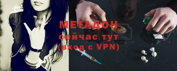 героин Богородицк