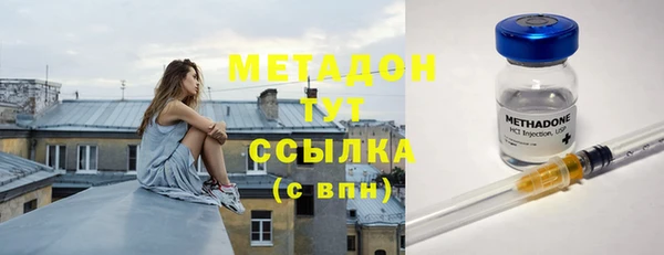 героин Богородицк