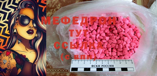 стафф Богданович
