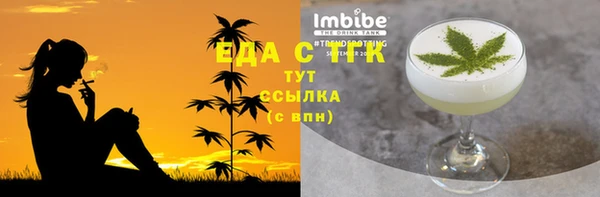 героин Богородицк