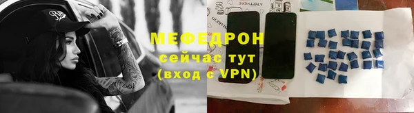 гашик Богородск