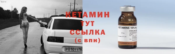 гашик Богородск