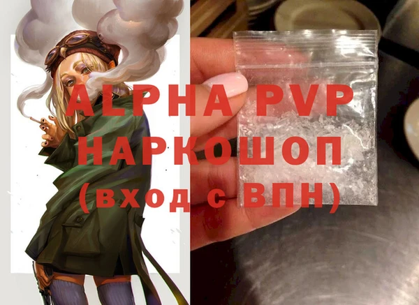 стафф Богданович