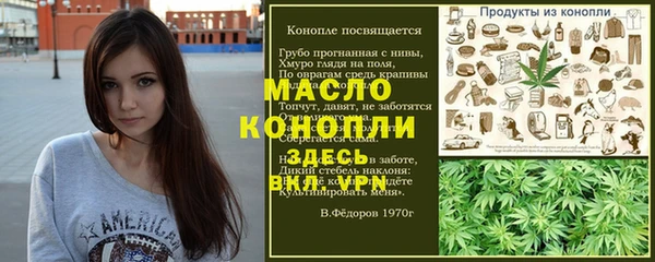 героин Богородицк
