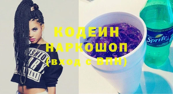стафф Богданович