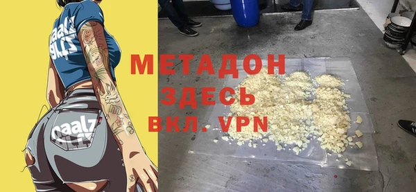 стафф Богданович