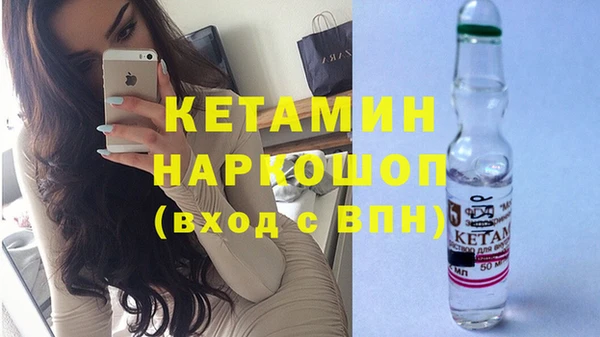 героин Богородицк