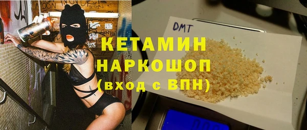 гашик Богородск