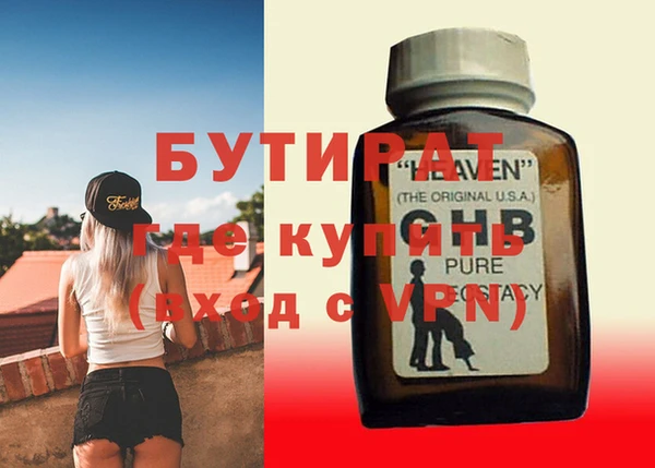 героин Богородицк