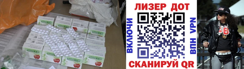 ЛСД экстази ecstasy  Будённовск 