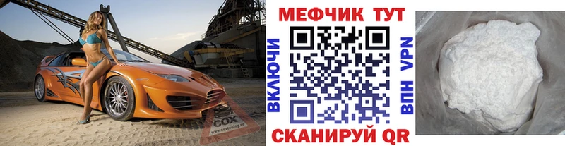 Меф мука Будённовск