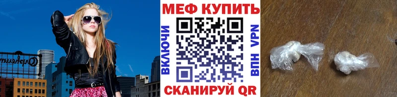 МЕФ мука  Будённовск 