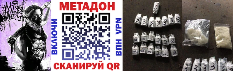 МЕТАДОН VHQ  МЕГА зеркало  Будённовск 
