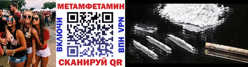 даркнет состав  блэк спрут онион  Будённовск  МЕТАМФЕТАМИН пудра 