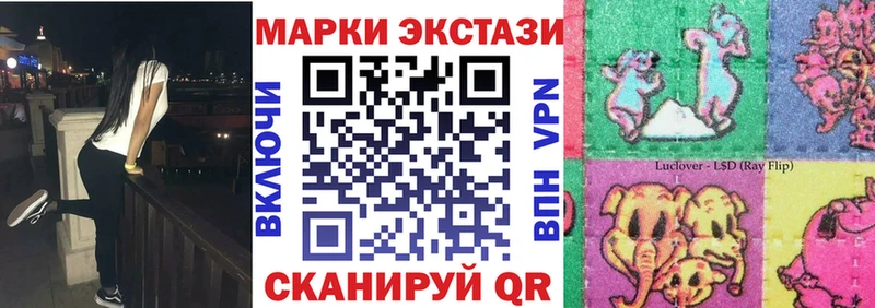 shop как зайти  сколько стоит  Будённовск  Марки NBOMe 1,8мг 