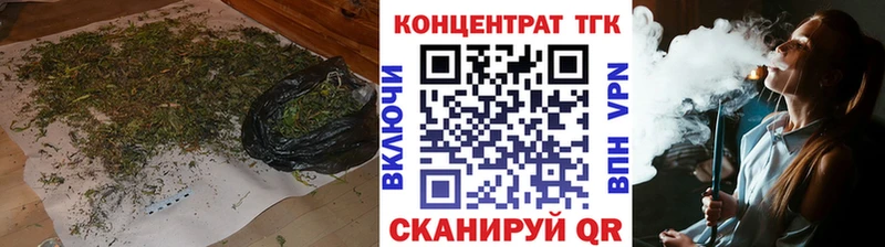 где купить   Будённовск  Дистиллят ТГК вейп с тгк 