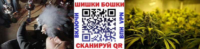 Шишки марихуана AK-47  наркота  Будённовск 